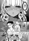 いいにおいのキミが好き試し読み2ページ