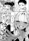 いいにおいのキミが好き試し読み5ページ
