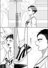いいにおいのキミが好き試し読み6ページ