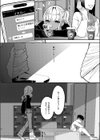 いいにおいのキミが好き試し読み7ページ