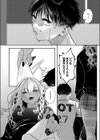 いいにおいのキミが好き試し読み8ページ