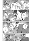 バイバイ、また明日試し読み6ページ