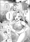 ヤリマンギャルは食べごろ童貞を捕獲した試し読み2ページ