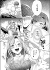 ヤリマンギャルは食べごろ童貞を捕獲した試し読み3ページ