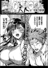 言葉あまりに言葉たらず試し読み1ページ