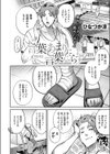 言葉あまりに言葉たらず試し読み2ページ