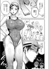 言葉あまりに言葉たらず試し読み3ページ