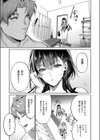 言葉あまりに言葉たらず試し読み5ページ