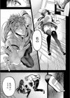 言葉あまりに言葉たらず試し読み7ページ