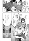 言葉あまりに言葉たらず試し読み8ページ