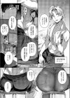 残夏試し読み3ページ