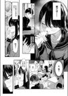 失落ヒロインズム試し読み3ページ