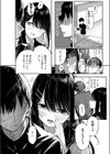 失落ヒロインズム試し読み4ページ