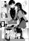 失落ヒロインズム試し読み5ページ
