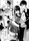 失落ヒロインズム試し読み6ページ