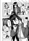 爆乳不倫OLの新宮さん試し読み2ページ
