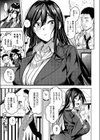 爆乳不倫OLの新宮さん試し読み3ページ