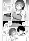 友姉ラヴァーズ試し読み8ページ