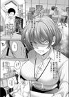 類は恋を呼ぶ試し読み3ページ