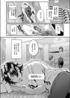 類は恋を呼ぶ試し読み4ページ