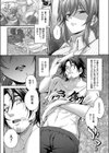 類は恋を呼ぶ試し読み5ページ
