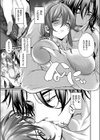 類は恋を呼ぶ試し読み7ページ