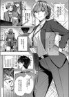 酩酊とうたかた試し読み2ページ