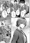 酩酊とうたかた試し読み4ページ