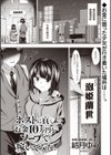 ホストに貢ぐお金10万円をソープで稼いでみた。試し読み1ページ