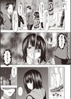 ホストに貢ぐお金10万円をソープで稼いでみた。試し読み3ページ