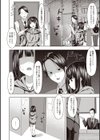 ホストに貢ぐお金10万円をソープで稼いでみた。試し読み4ページ