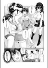 風紀委員長（処女）のパパ活実体験！（単話）試し読み6ページ
