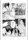 風紀委員長（処女）のパパ活実体験！（単話）試し読み7ページ