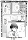 学園祭JK風俗店でキャストデビューしちゃいました。試し読み1ページ