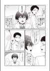 学園祭JK風俗店でキャストデビューしちゃいました。試し読み3ページ