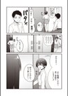 学園祭JK風俗店でキャストデビューしちゃいました。試し読み4ページ