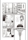 学園祭JK風俗店でキャストデビューしちゃいました。試し読み6ページ
