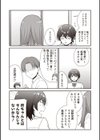 学園祭JK風俗店でキャストデビューしちゃいました。試し読み7ページ