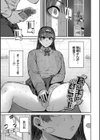 ハメられたがり試し読み26ページ