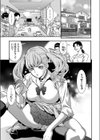 JKビッチギャルが援交を父親に怒られたので近親相姦してヤった試し読み1ページ