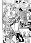 JKビッチギャルが援交を父親に怒られたので近親相姦してヤった試し読み2ページ