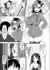 アイドルやってる爆乳双子妹に逆レ●プ気味に迫られたので中出ししちゃいました試し読み5ページ