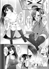 アイドルやってる爆乳双子妹に逆レ●プ気味に迫られたので中出ししちゃいました試し読み6ページ