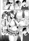 アイドルやってる爆乳双子妹に逆レ●プ気味に迫られたので中出ししちゃいました試し読み8ページ
