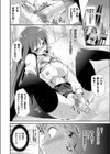 ドS委員長のドMな秘密 〜はじめてのローター露出野外プレイ〜試し読み4ページ