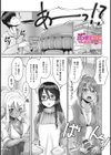 育てた三つ子が発情中！！ 今夜もみんな一緒のベッドで…試し読み1ページ