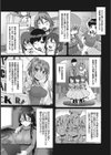 育てた三つ子が発情中！！ 今夜もみんな一緒のベッドで…試し読み3ページ