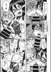 育てた三つ子が発情中！！ 今夜もみんな一緒のベッドで…試し読み7ページ