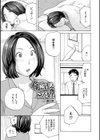 女課長にご奉仕試し読み1ページ
