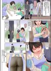 忘れられなかった彼女の唇試し読み4ページ